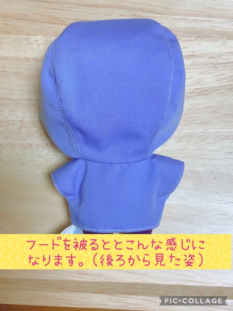 12月13日20時販売予定:ぬいパーカー