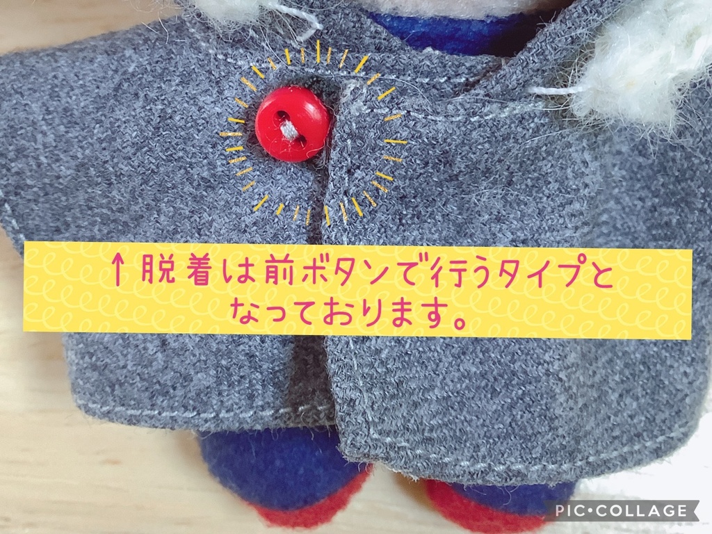 12月13日20時販売予定:ぬいパーカー2