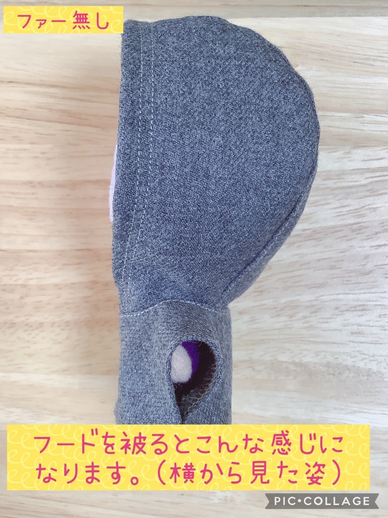 12月13日20時販売予定:ぬいパーカー2