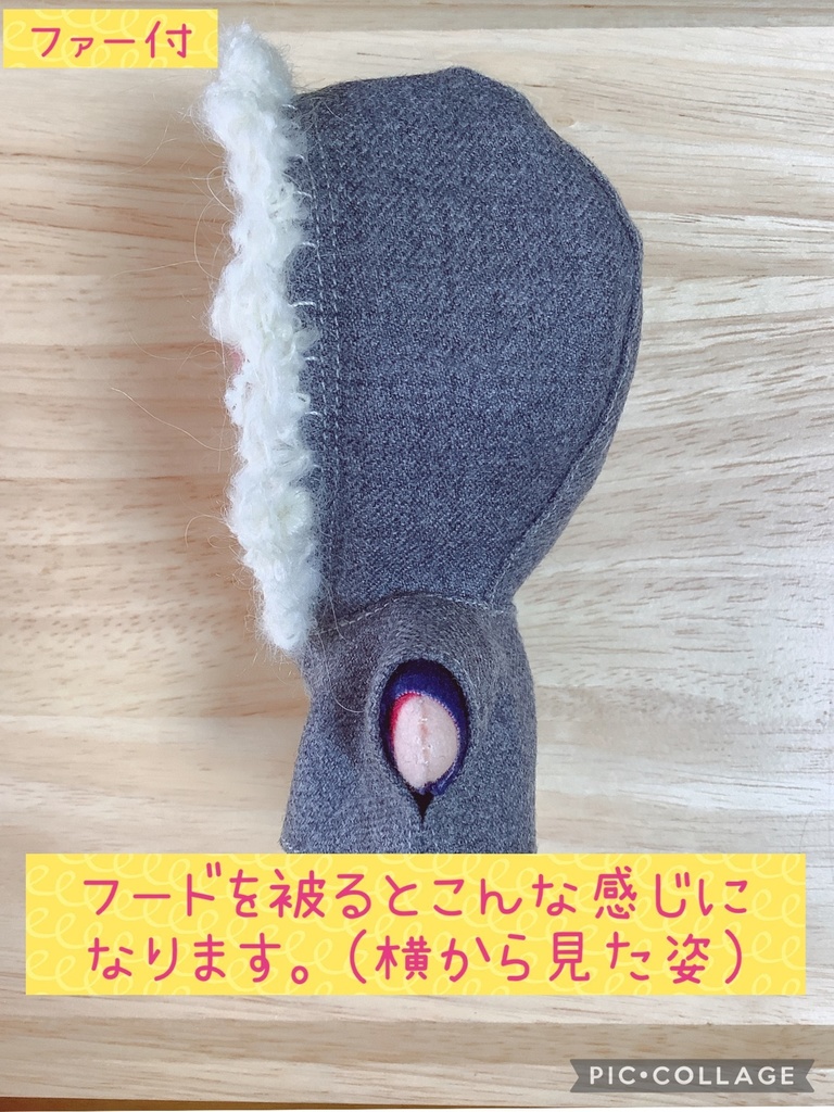 12月13日20時販売予定:ぬいパーカー2