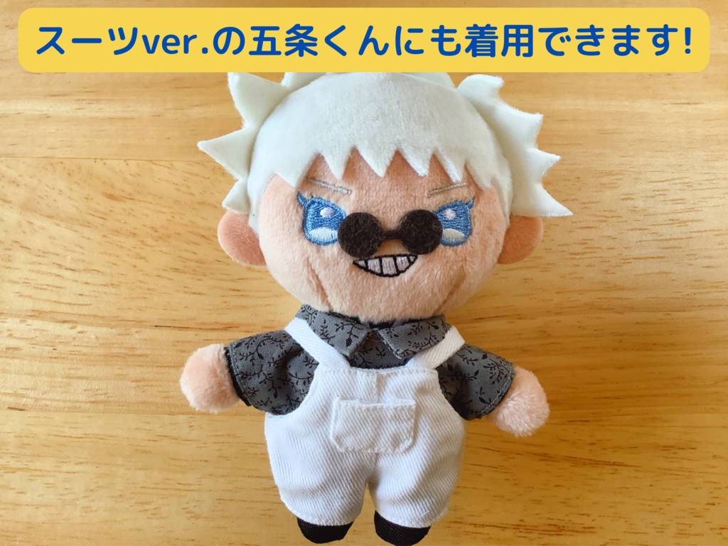 12月13日20時販売予定:Yシャツ&オーバーオールセット3