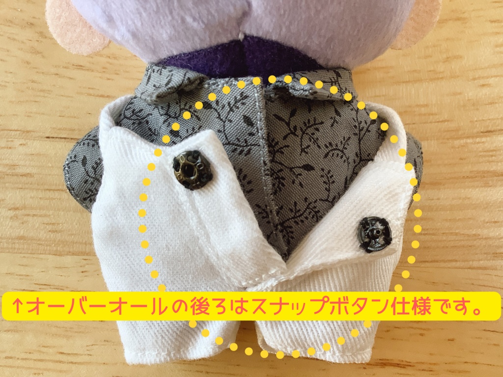 12月13日20時販売予定:Yシャツ&オーバーオールセット3