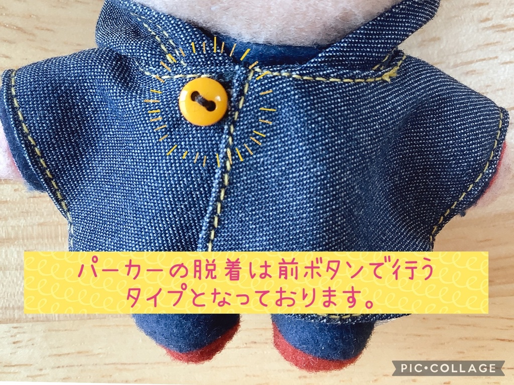 12月13日20時販売予定:ぬいパーカー3