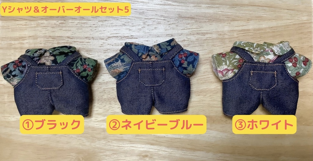 12月13日20時販売予定:Yシャツ&オーバーオールセット5