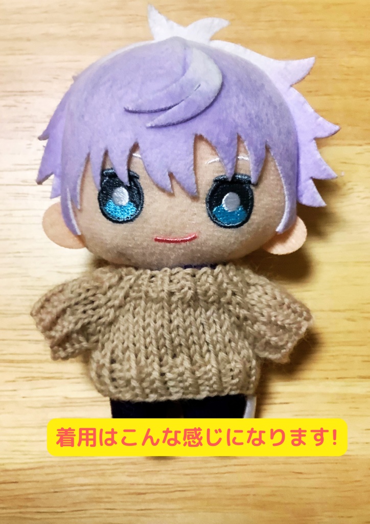 12月13日20時販売予定:セーター&オーバーオール