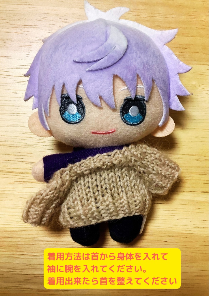 12月13日20時販売予定:セーター&オーバーオール