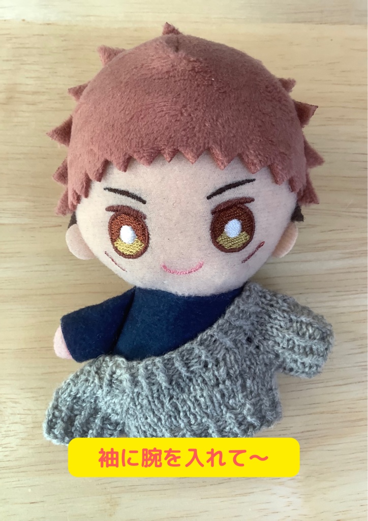 12月13日20時販売予定:カシミヤぬいセーター