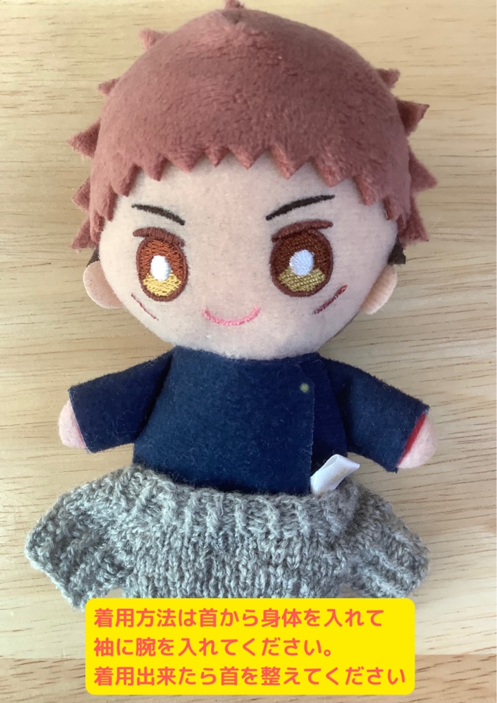 12月13日20時販売予定:カシミヤぬいセーター