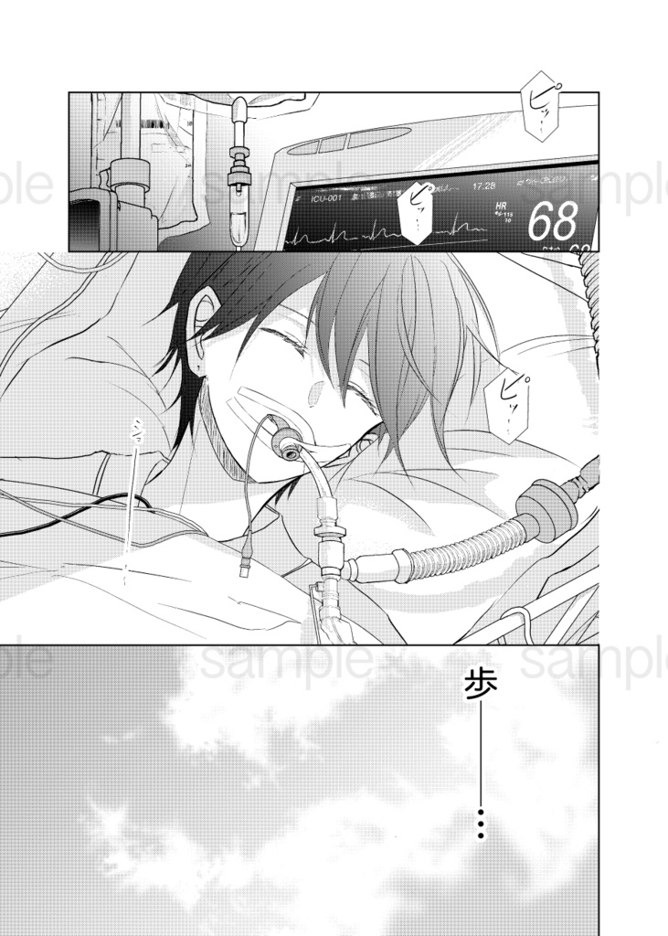 コンシールドキャリー1