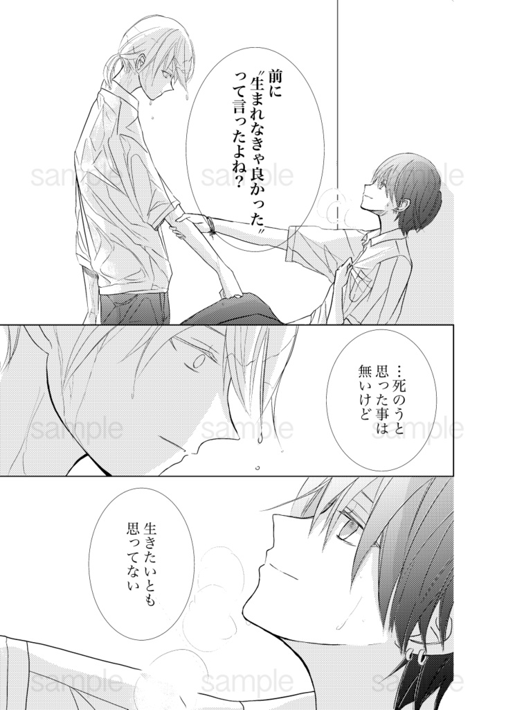 コンシールドキャリー1