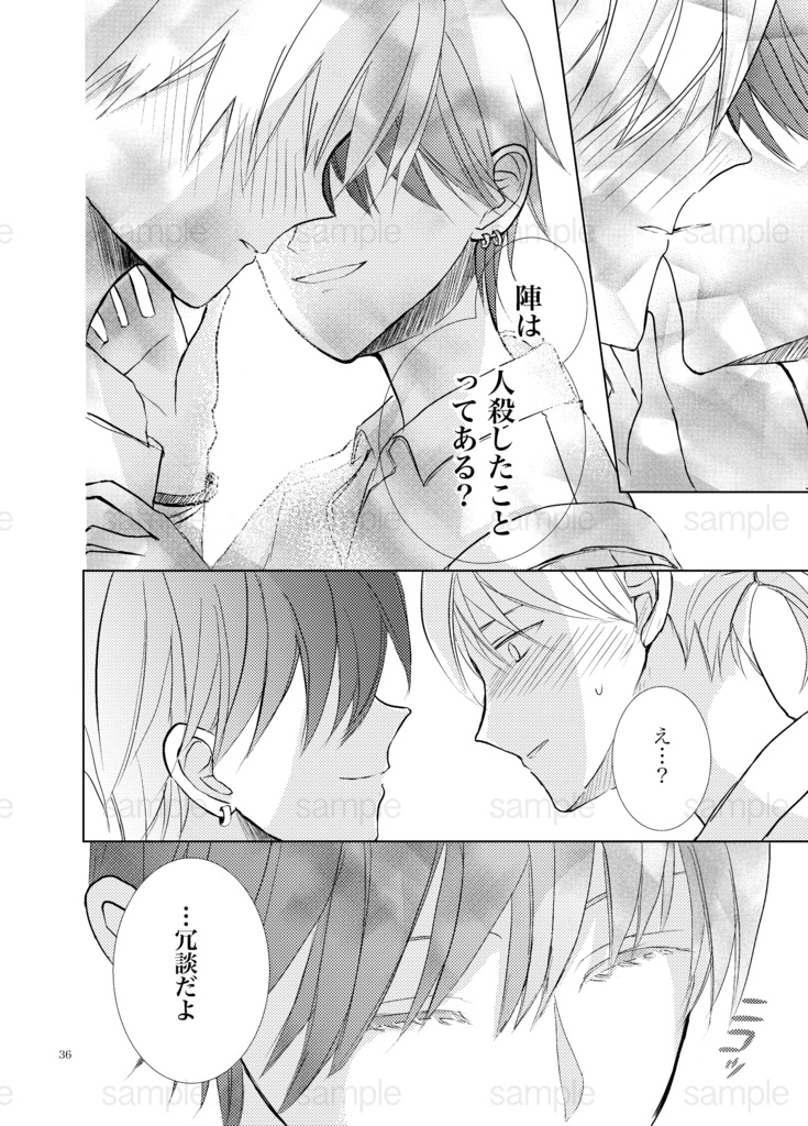 コンシールドキャリー1