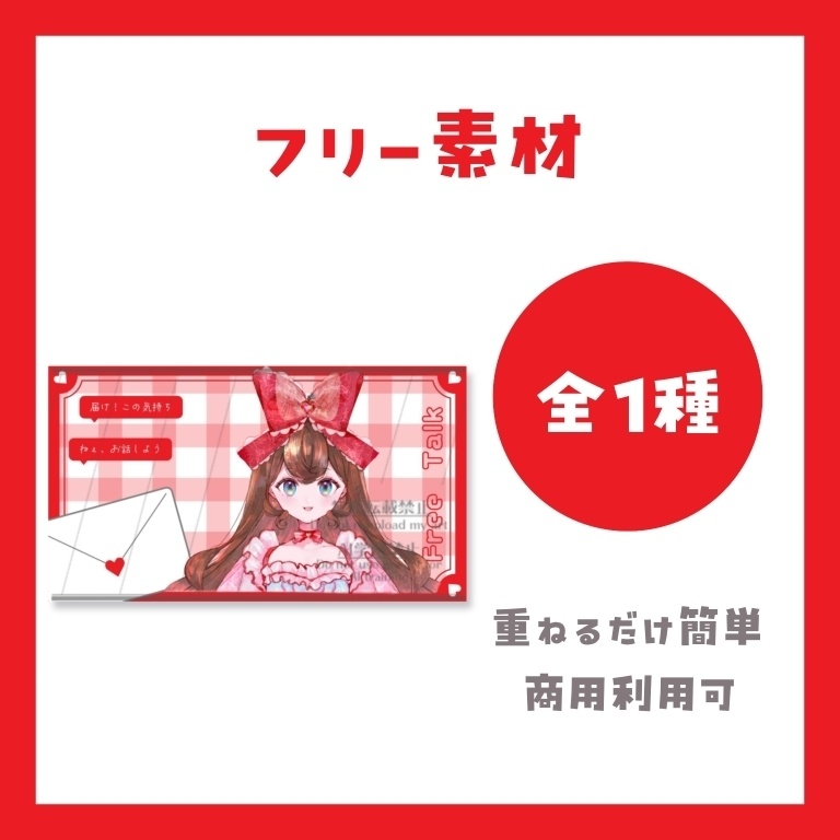 【フリー素材】サムネイル素材