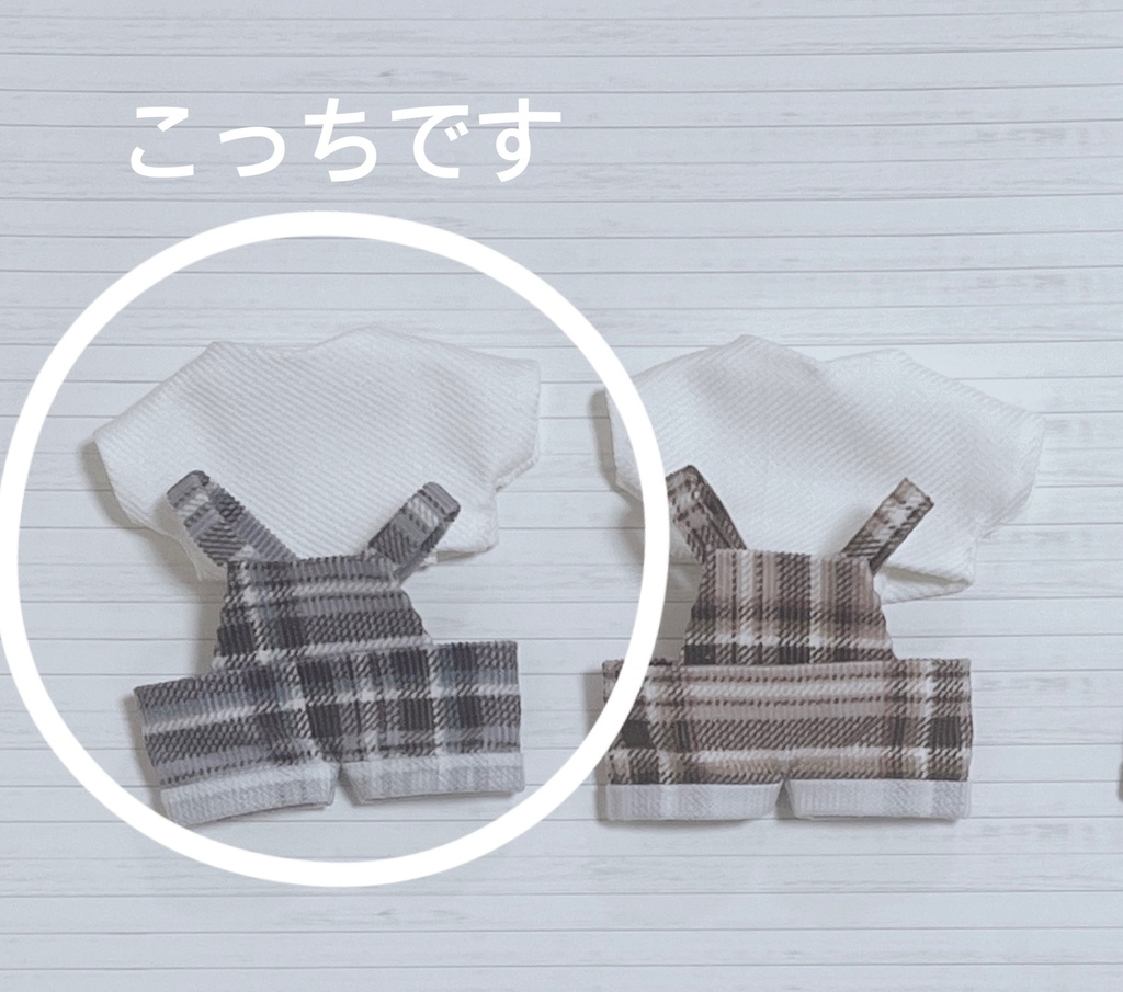 ラテサロペセット(ブルー)