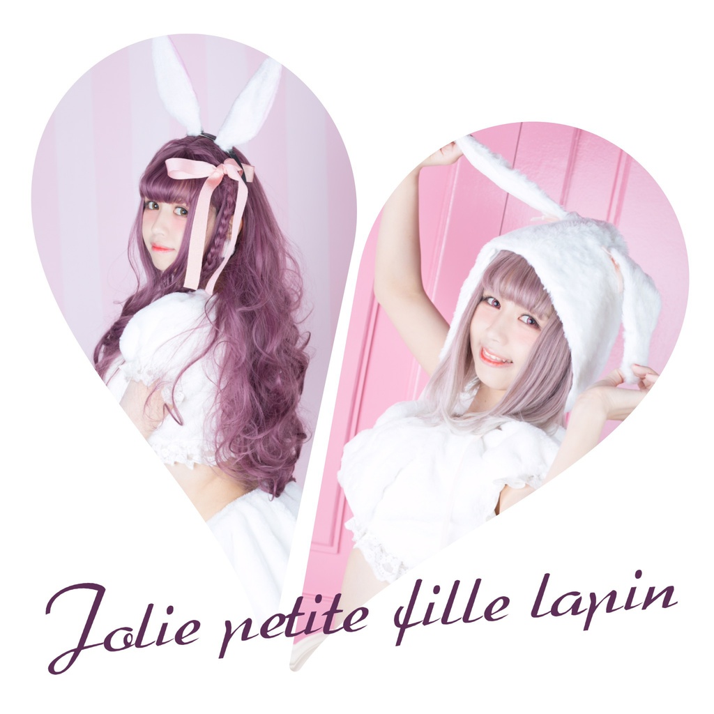 Jolie petite fille lapin (オリジナル写真集)