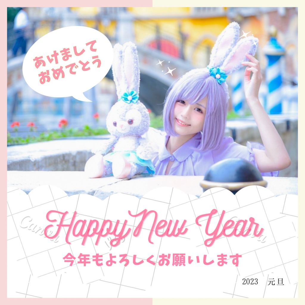 じゃこ太新年おみくじチェキ2025