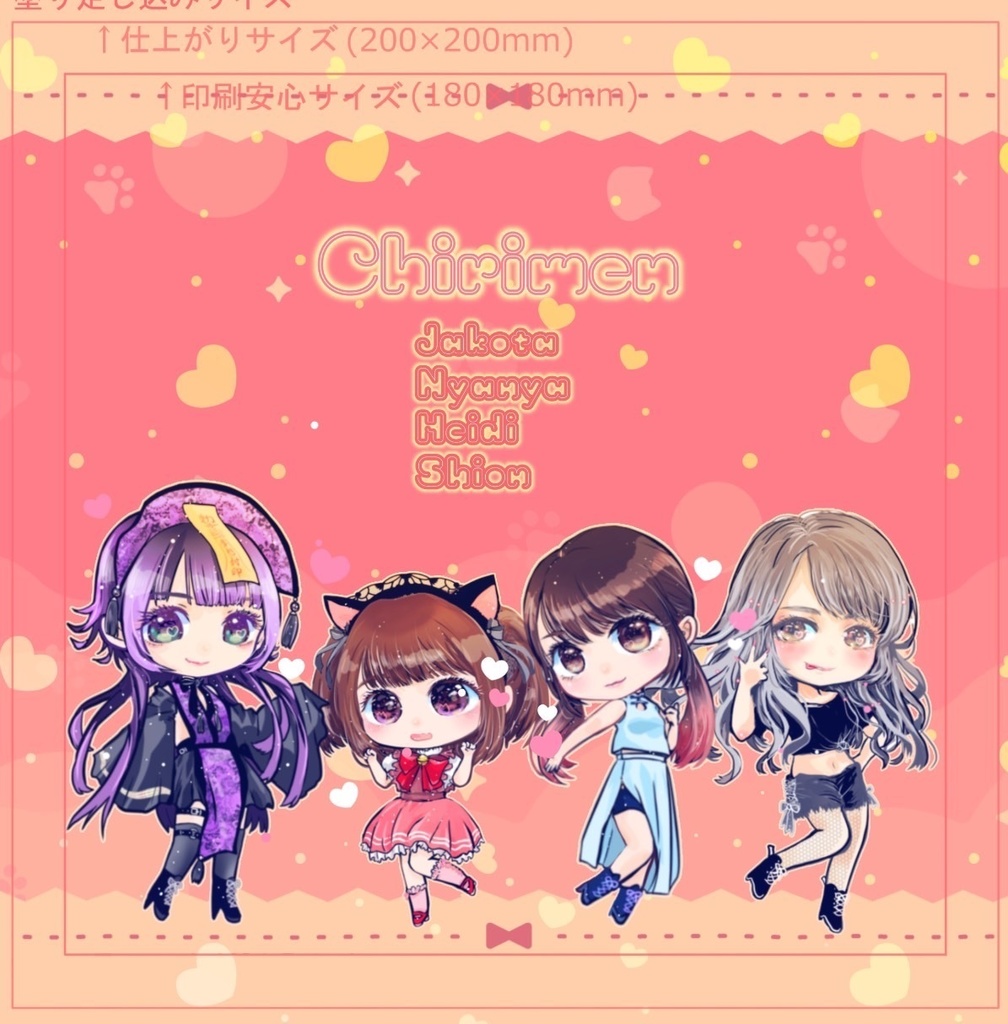 ちりめんタオルハンカチ(横並びver)