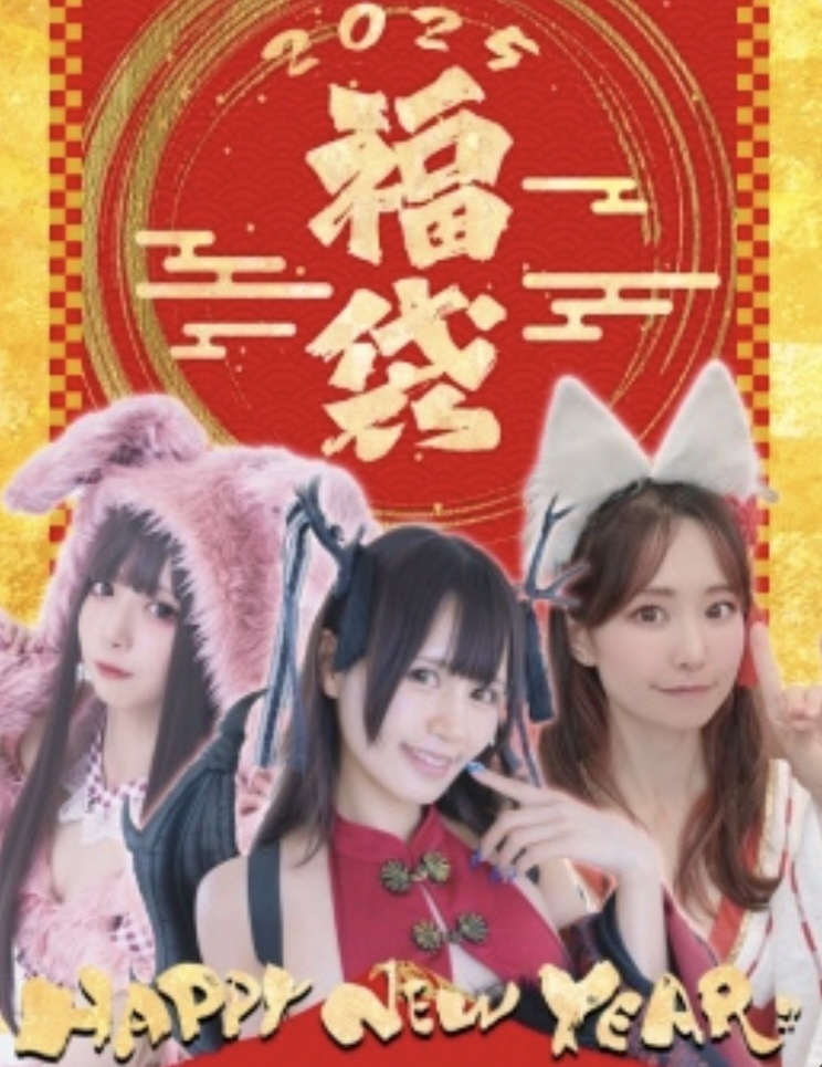 ちりめんズ2025福袋