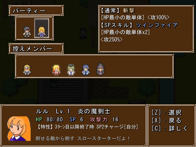 【フリーゲーム】ベジダンッ!