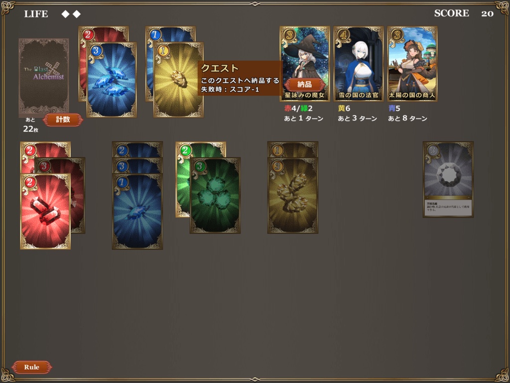 The Blast Alchemist