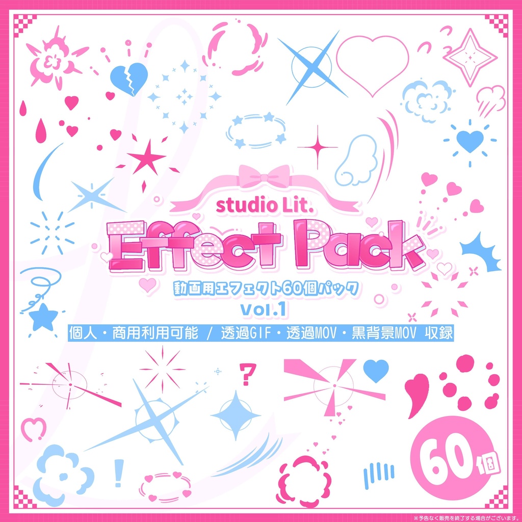 Lit. Effect Pack Vol.1