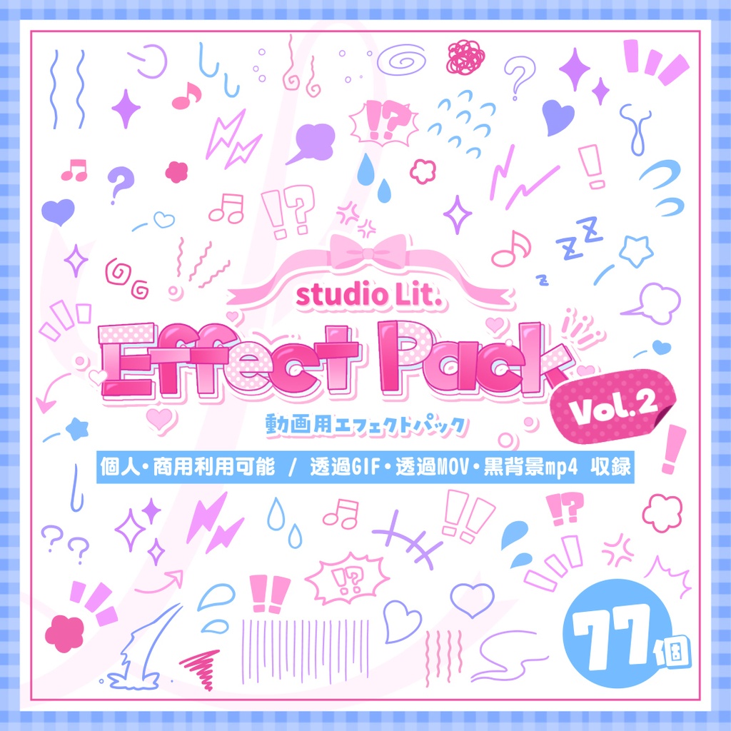 Lit. Effect Pack Vol.2