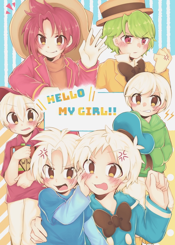 Hello My Girl!!