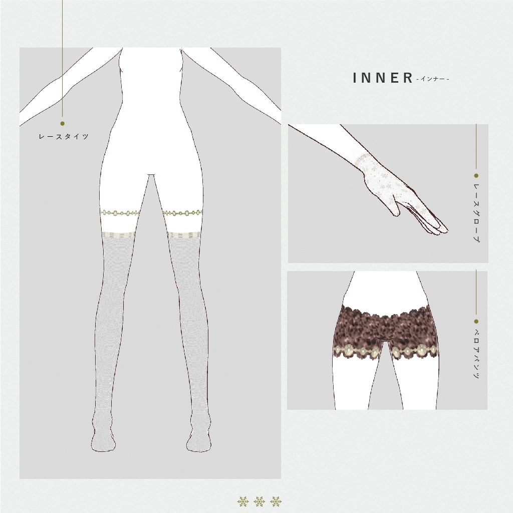 【VRoidテクスチャ】Winter Snow series - USAGI