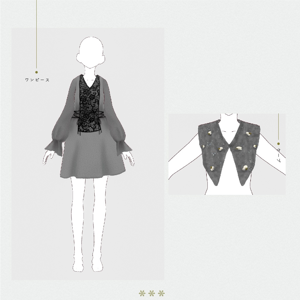 【VRoidテクスチャ】Winter Snow series - FLUFFY