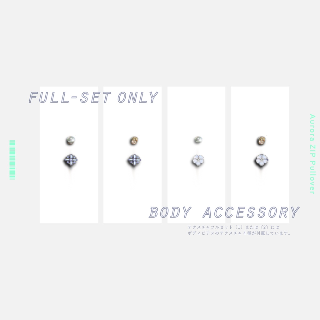 【VRoidテクスチャ】Aurora ZIP Pullover × Jogger Pants × Aurora Sneakers #LAYON服。#LAYONコーデ