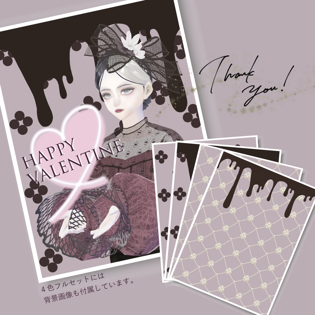 【VRoidテクスチャ】 Lace Blouse SET #LAYON服。#LAYONコーデ