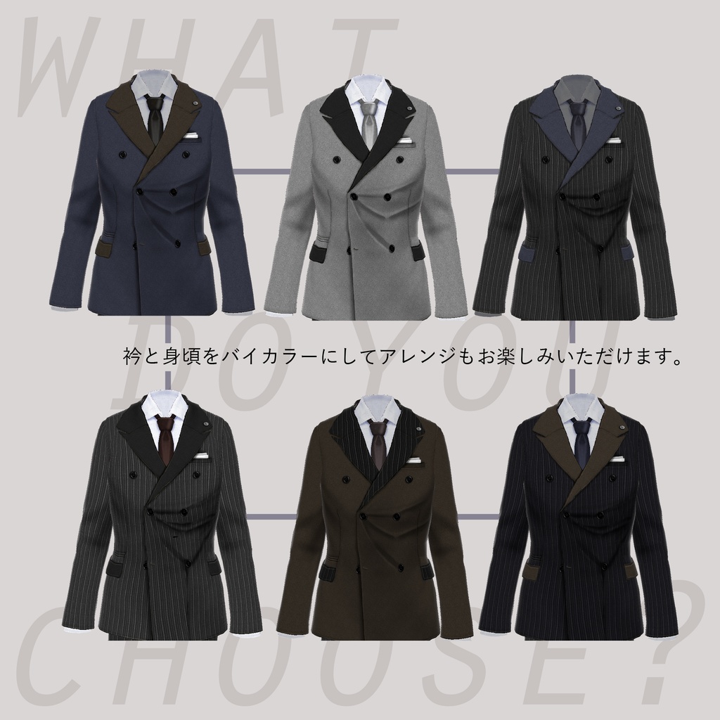 【VRoidテクスチャ】LAYON HOMME SUIT SET #LAYON服。#LAYONコーデ
