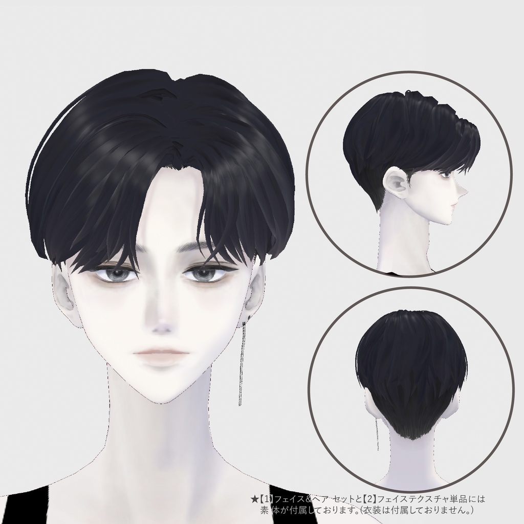 【VRoid】メンズフェイス・センターパートヘアプリセット #LAYON服。#LAYONコーデ