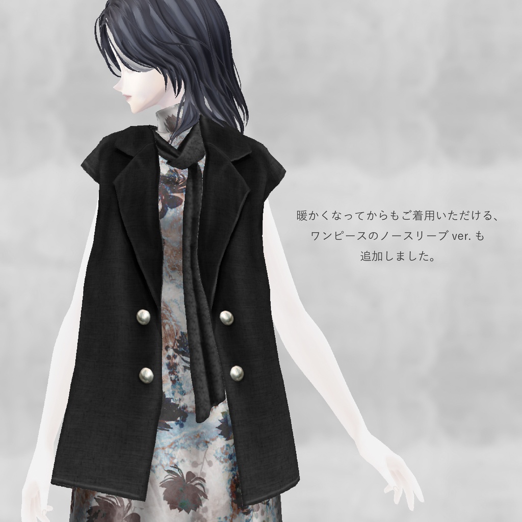 【VRoid】Nuance Flower One-piece #LAYON服。#LAYONコーデ