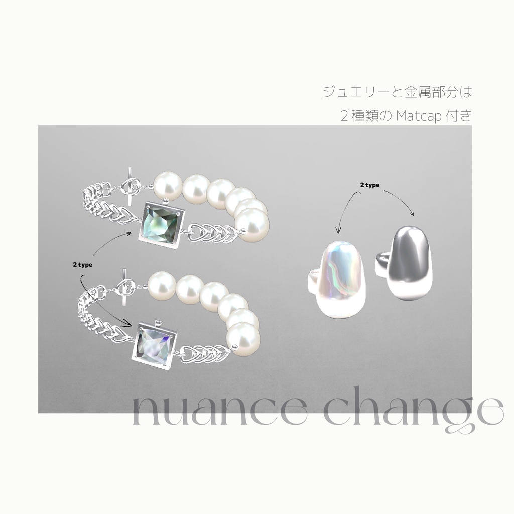 【3D】Accessory Set #LAYON服。#LAYONコーデ