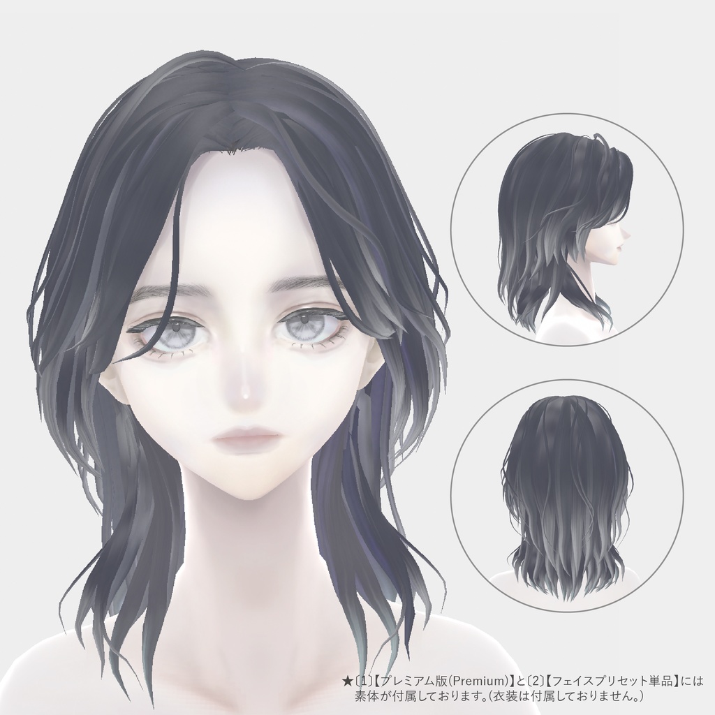 【VRoid】フェイス・ヘアプリセット #LAYON服。#LAYONコーデ