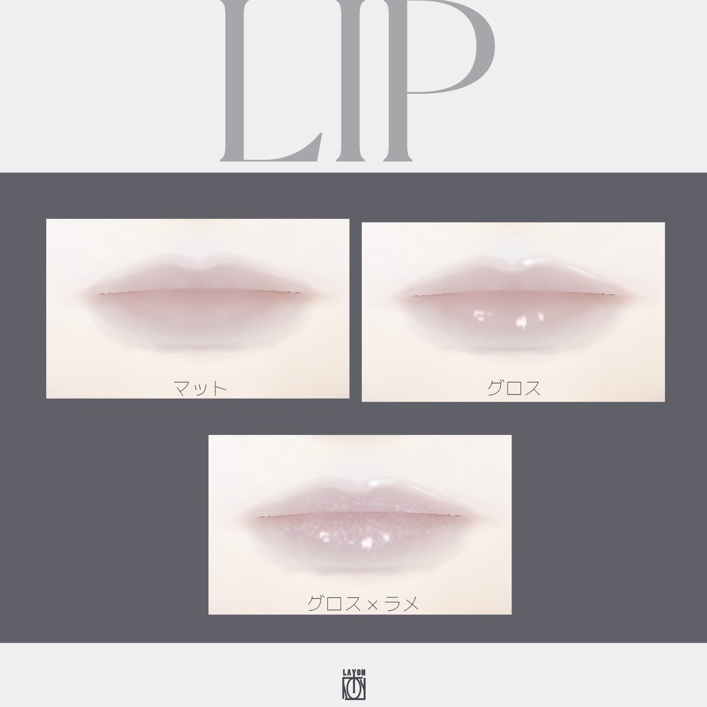 【VRoid】フェイス・ヘアプリセット #LAYON服。#LAYONコーデ