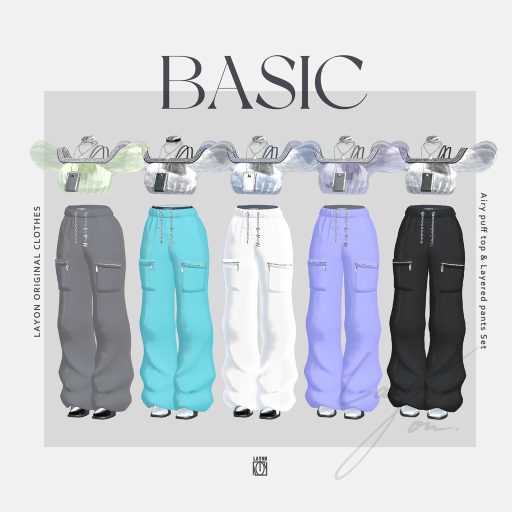 【3D】Airy puff top & Layered pants Set(森羅/萌/Grus/桔梗対応) #LAYON服。#LAYONコーデ