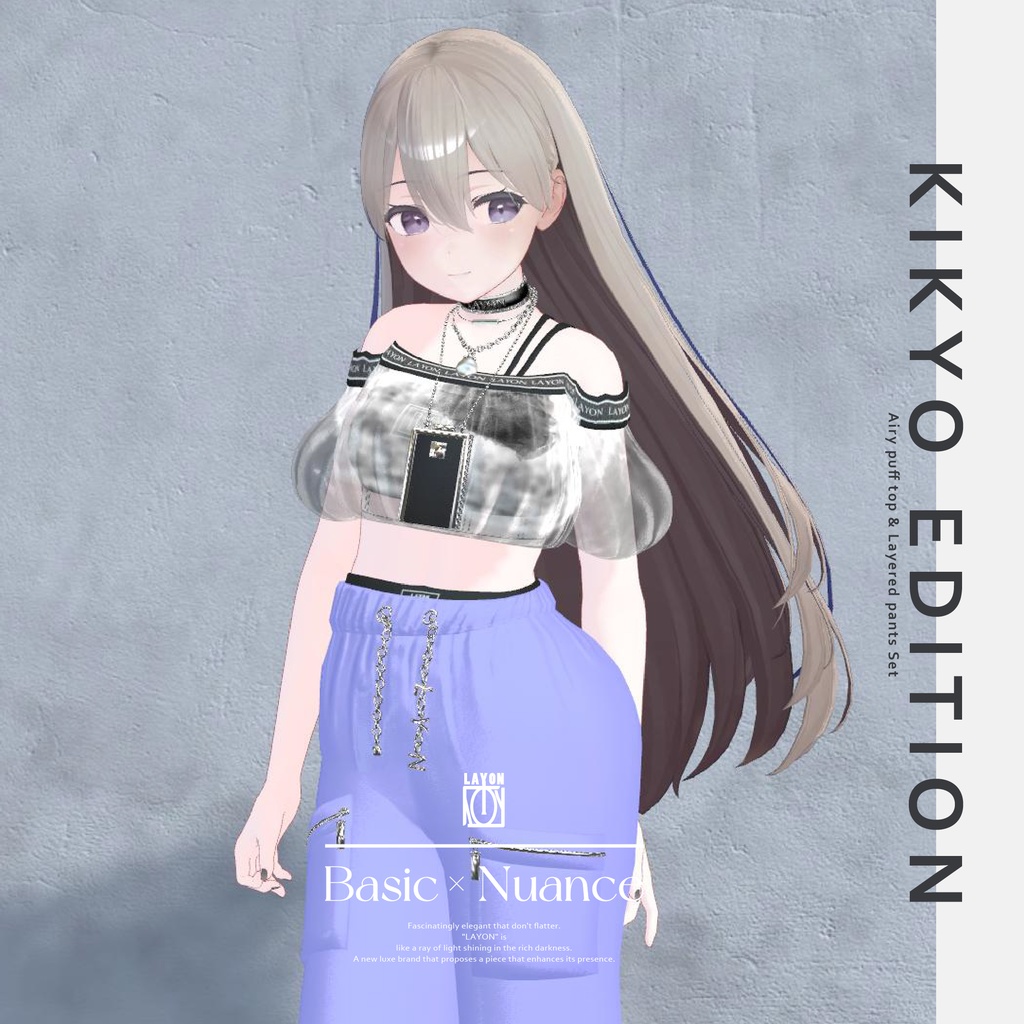 【3D】Airy puff top & Layered pants Set(森羅/萌/Grus/桔梗対応) #LAYON服。#LAYONコーデ