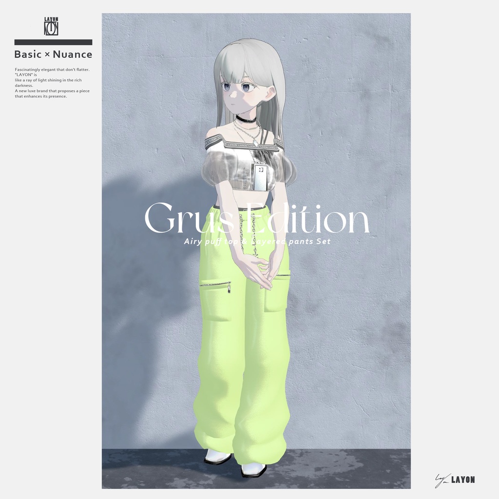 【3D】Airy puff top & Layered pants Set(森羅/萌/Grus/桔梗対応) #LAYON服。#LAYONコーデ