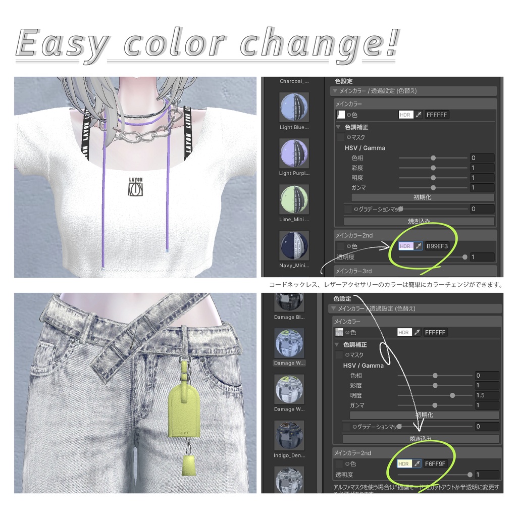 【3D】Mini T-shirts×Denim pants Set (森羅/萌/Grus/Weil/水瀬/ラシューシャ対応) #LAYON服。#LAYONコーデ