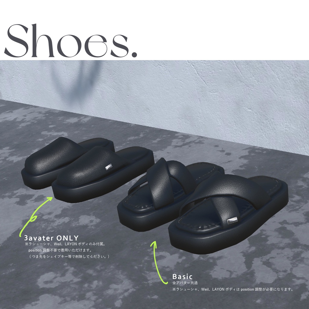 【3D】Mini T-shirts×Denim pants Set (森羅/萌/Grus/Weil/水瀬/ラシューシャ対応) #LAYON服。#LAYONコーデ