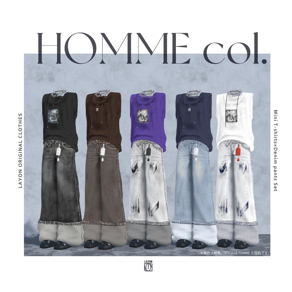 【3D】Mini T-shirts×Denim pants Set (森羅/萌/Grus/Weil/水瀬/ラシューシャ対応) #LAYON服。#LAYONコーデ