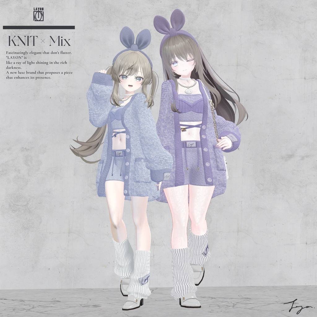 【3D】Lots of KNITs ! (森羅/マヌカ/萌/桔梗/Lapwing/ラシューシャ/珀杏対応) #LAYON服。#LAYONコーデ