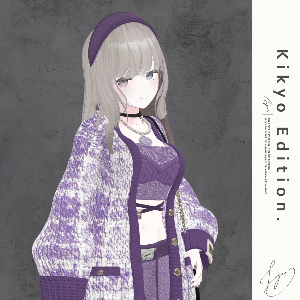 【3D】Lots of KNITs ! (森羅/マヌカ/萌/桔梗/Lapwing/ラシューシャ/珀杏対応) #LAYON服。#LAYONコーデ