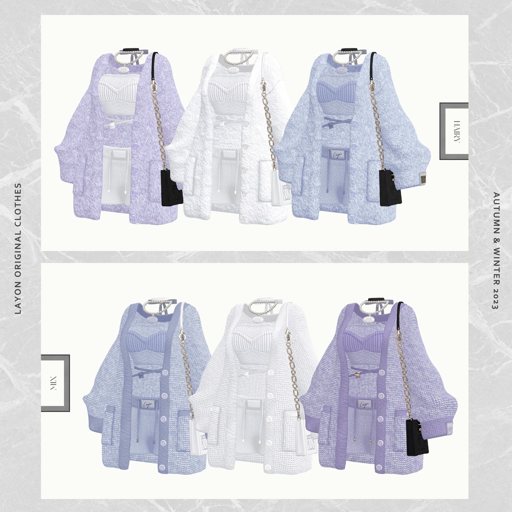 【3D】Lots of KNITs ! (森羅/マヌカ/萌/桔梗/Lapwing/ラシューシャ/珀杏対応) #LAYON服。#LAYONコーデ