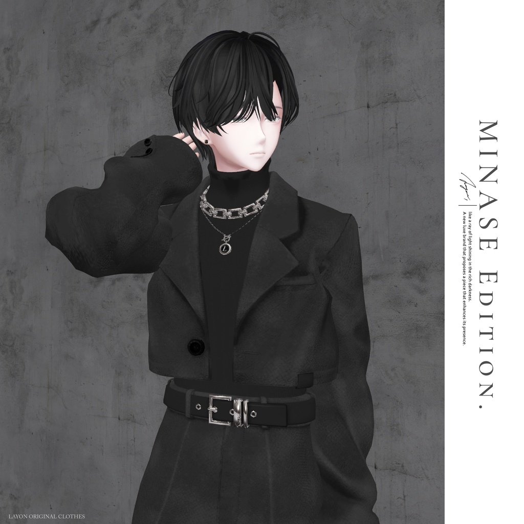 【3D】STUNING -HOMME- (水瀬対応) #LAYON服。#LAYONコーデ