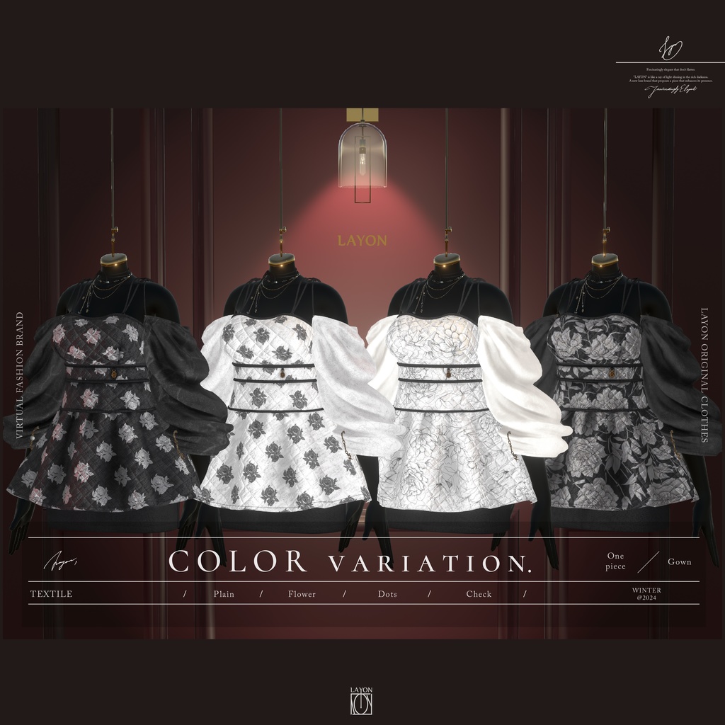 【3D】Soavità (森羅/マヌカ/萌/ラシューシャ/桔梗 対応) #LAYON服。#LAYONコーデ