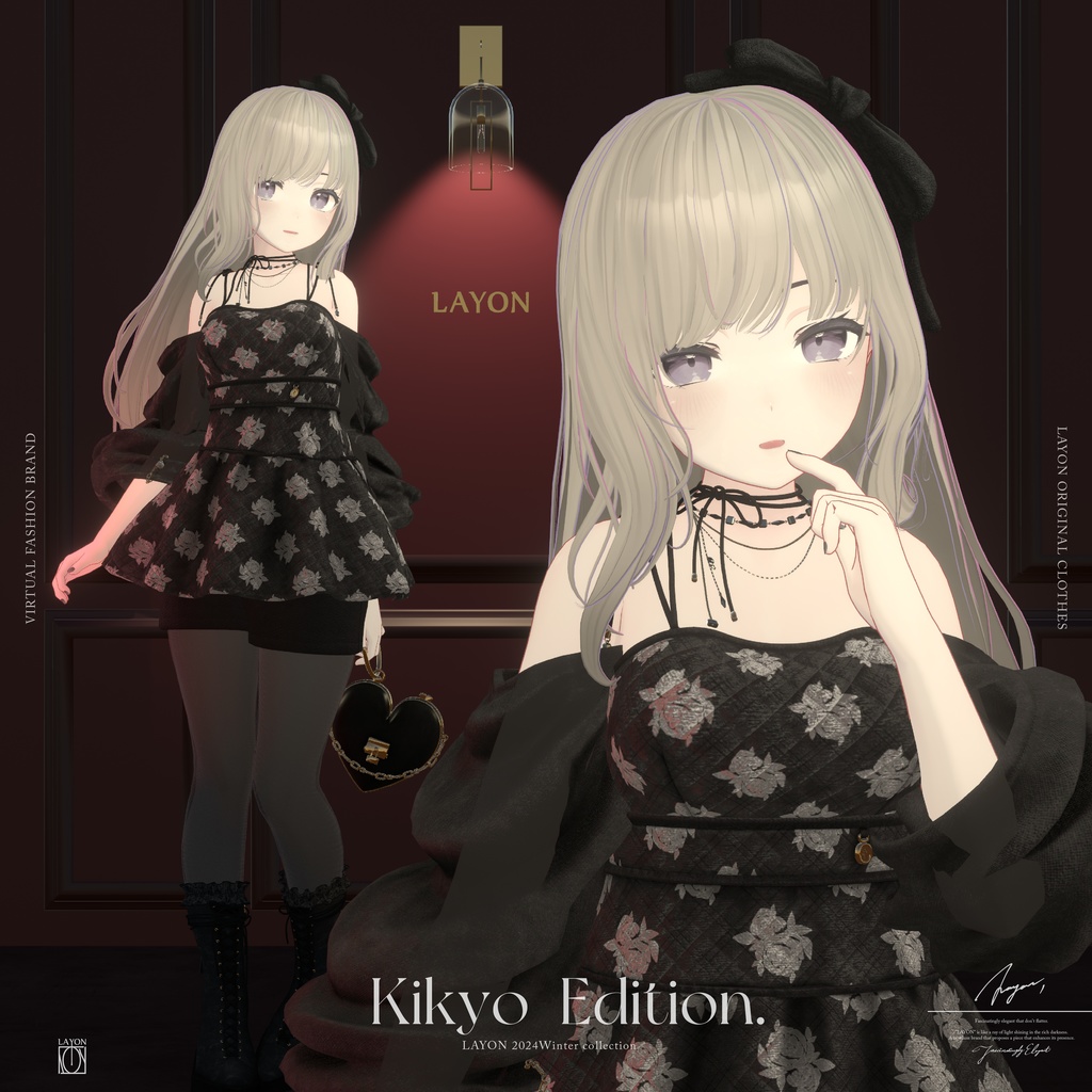 【3D】Soavità (森羅/マヌカ/萌/ラシューシャ/桔梗 対応) #LAYON服。#LAYONコーデ