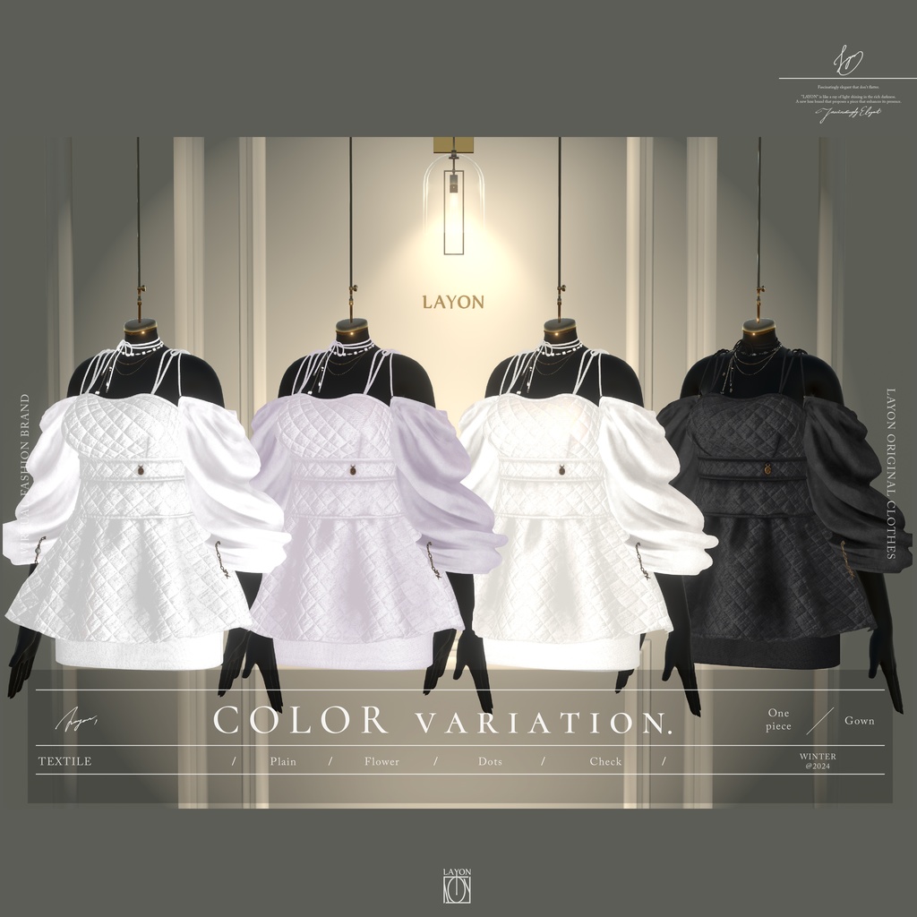 【3D】Soavità (森羅/マヌカ/萌/ラシューシャ/桔梗 対応) #LAYON服。#LAYONコーデ