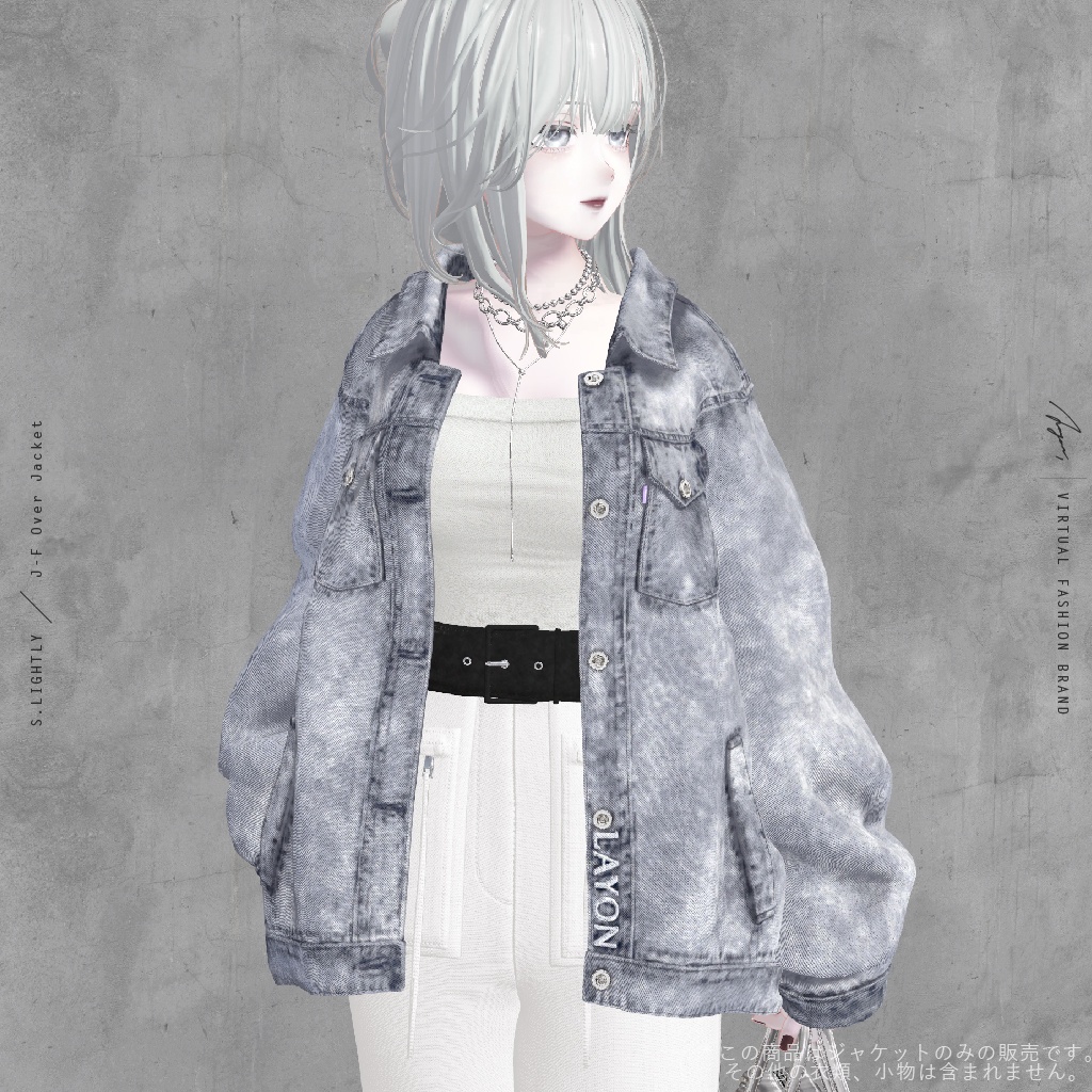 【3D】J-F Over Jacket (森羅/マヌカ/萌/ラシューシャ/桔梗/Lapwing/水瀬 セミ対応) #LAYON服。#LAYONコーデ